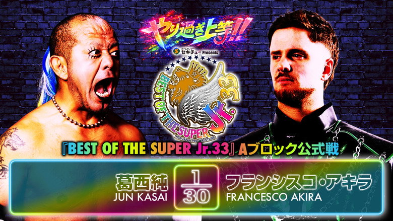 NJPW Best of the Super Junior 33 - Day 8 backdrop 1