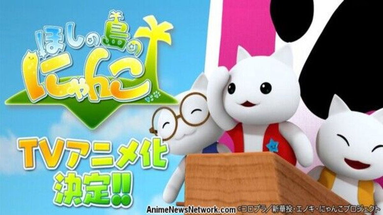 Nyanko on the Star Island backdrop 1