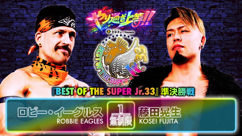 NJPW Best of the Super Junior 33 - Day 13 backdrop 9