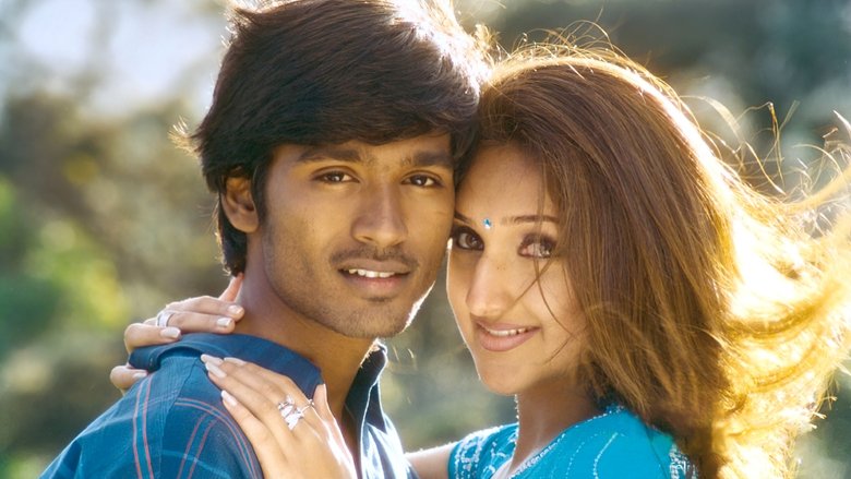 Rajeev