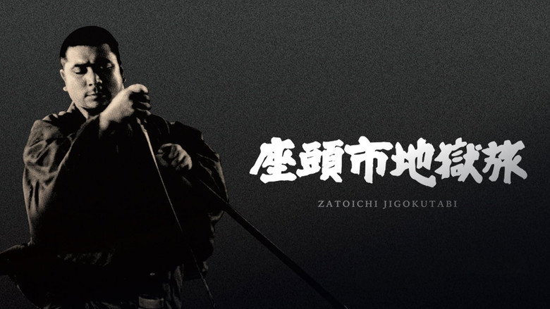 Zatoichi and the Chess Expert backdrop 4