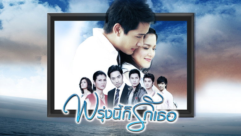 Proong Nee Gor Ruk Ter backdrop 2