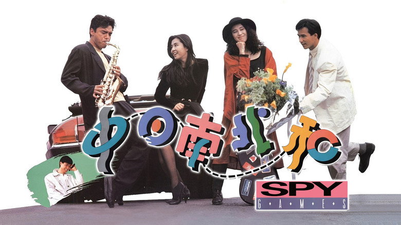 Spy Games backdrop 3