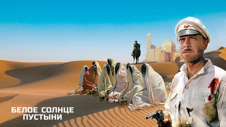 The White Sun of the Desert backdrop 6