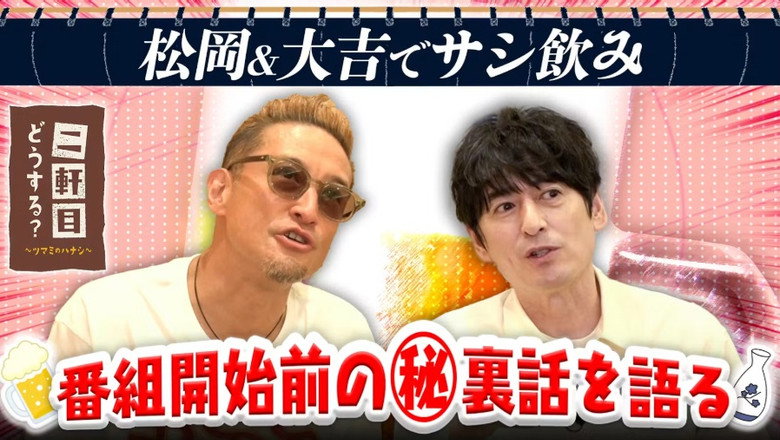 Episode 24