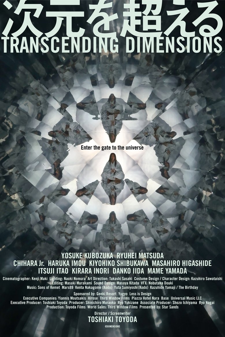 Movie Poster