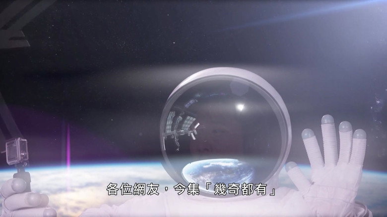 Episode 18