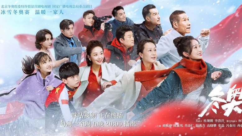 Dreams Can Come True backdrop 3