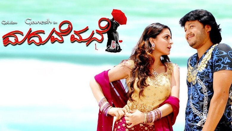 Maduve Mane backdrop 1