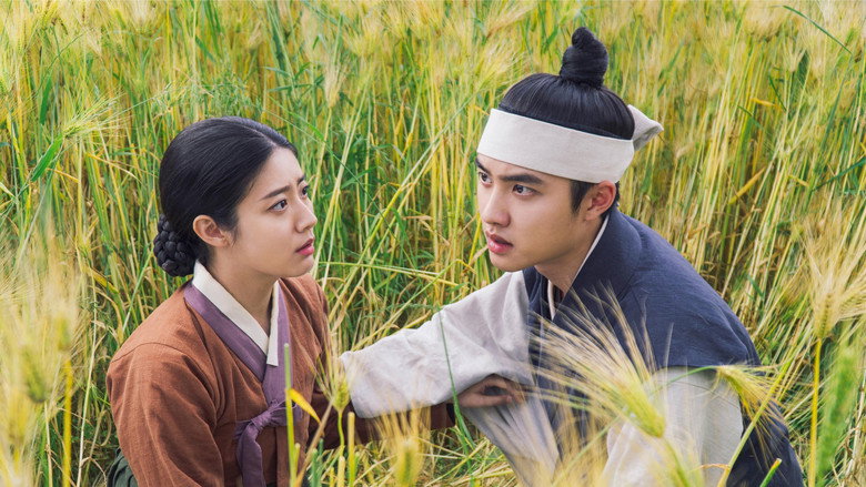 You Are Not Won Deuk