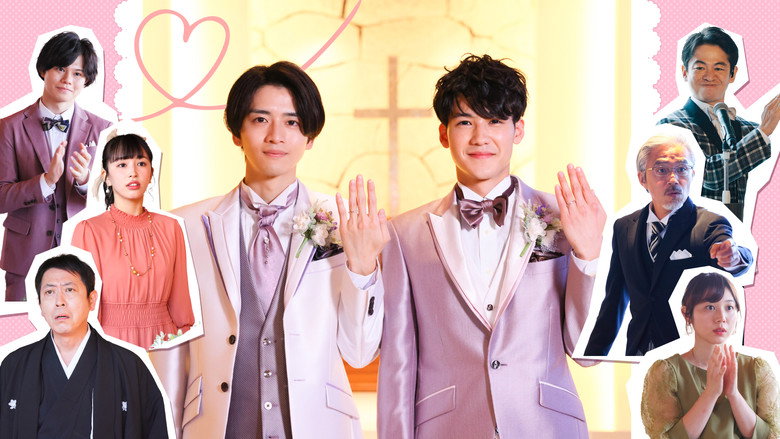 We're Both Grooms backdrop 4