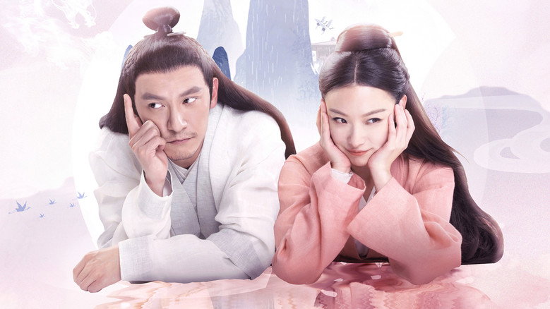 Love and Destiny backdrop 7