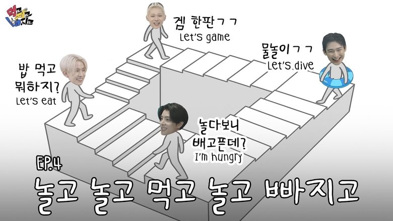 EP. 4 Play, Play, Eat, Play, and Fall