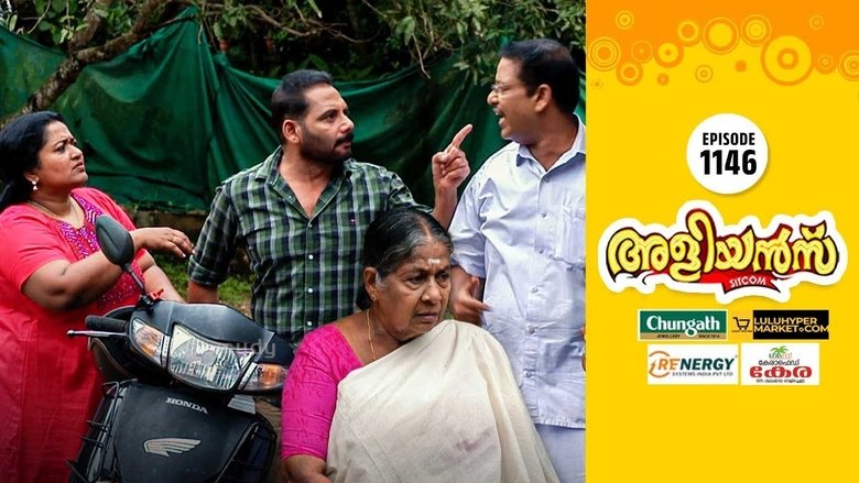 Ratnamma is Disappointed!