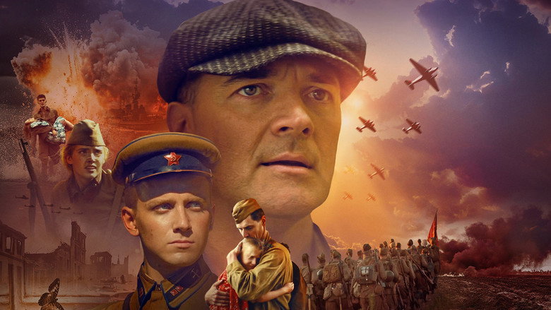 Про людей и про войну backdrop 1
