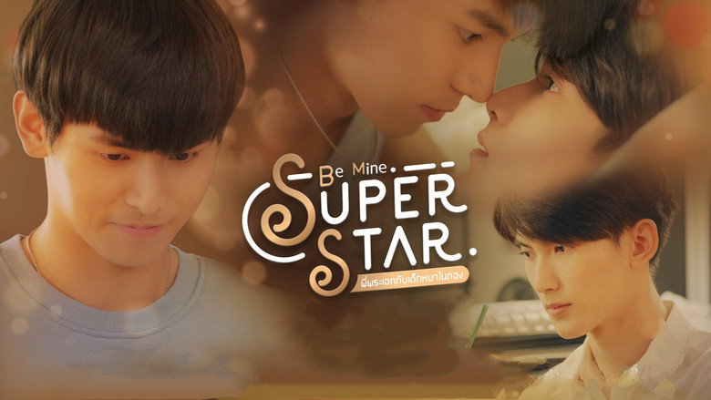 Be Mine SuperStar backdrop 4
