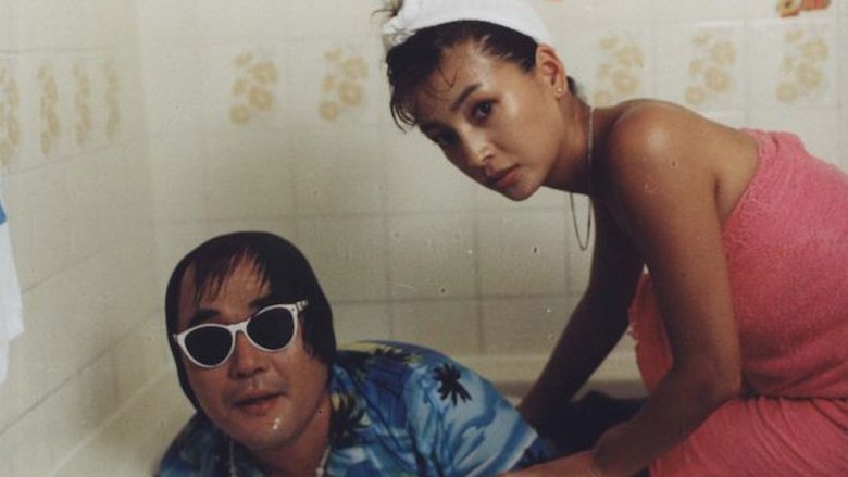 Bae Chang-ho