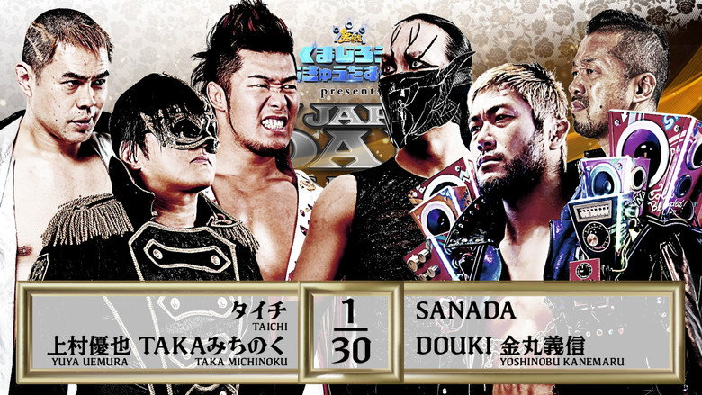 NJPW New Japan Road in Ishikari 2025 backdrop 1