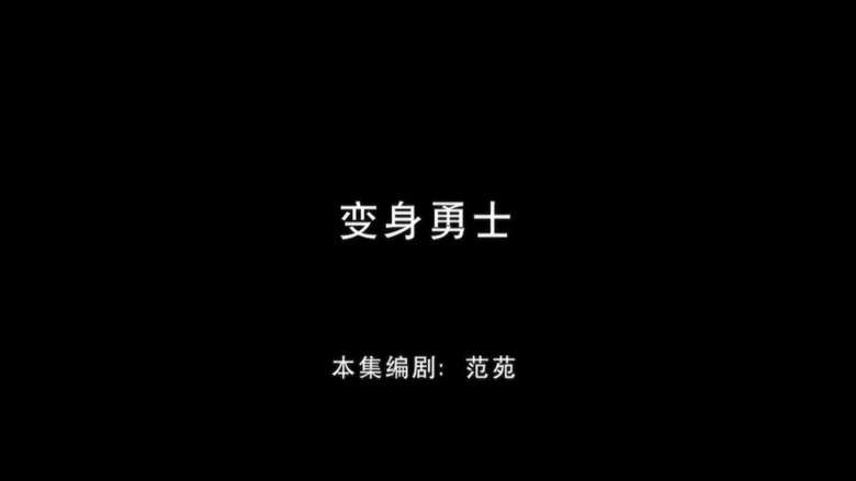 /fVW6u386JOpzUnthXE1s6SM19Hv.jpg