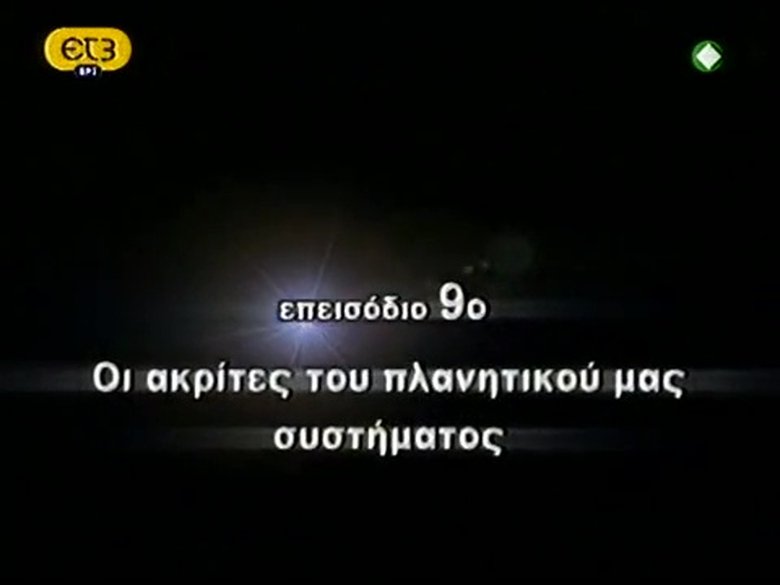Episode 9