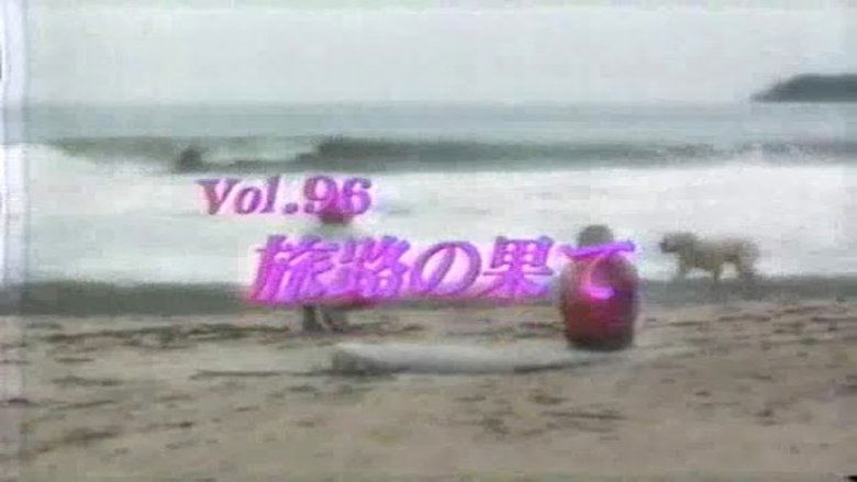 Episode 96