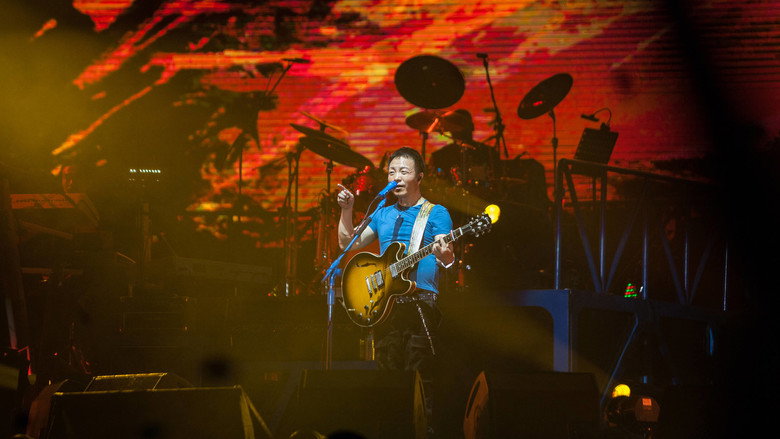 XuWei At This Moment Live in Beijing 2015 backdrop 2