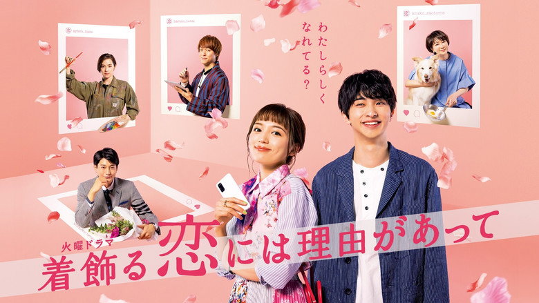 Why I Dress Up for Love backdrop 3