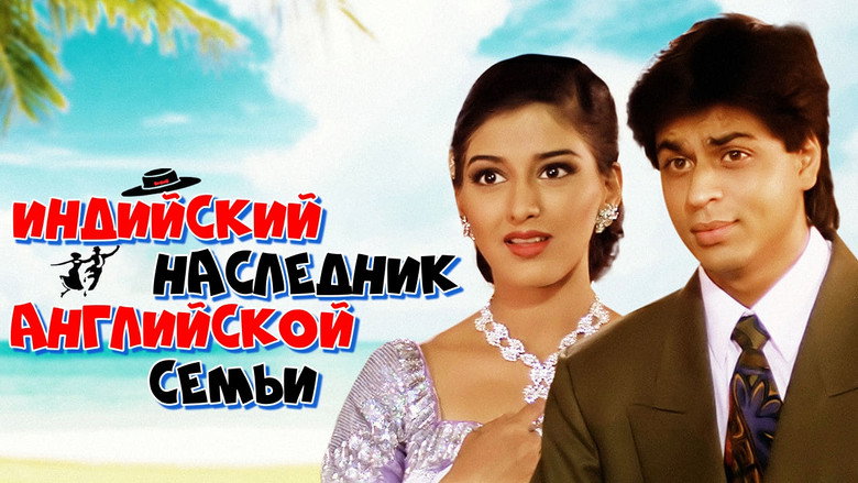 English Babu Desi Mem backdrop 6