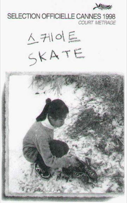 Skate