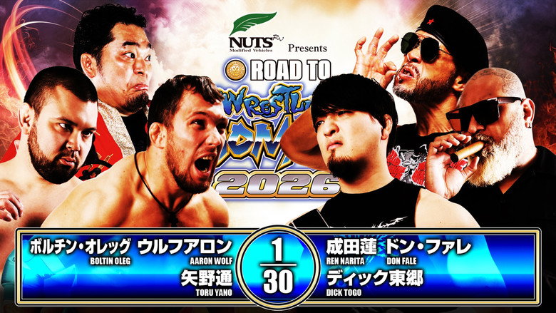 NJPW Road to Wrestling Dontaku 2026 - Day 2 backdrop 6