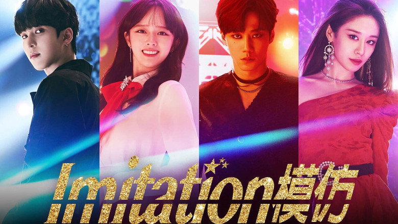 Imitation backdrop 2