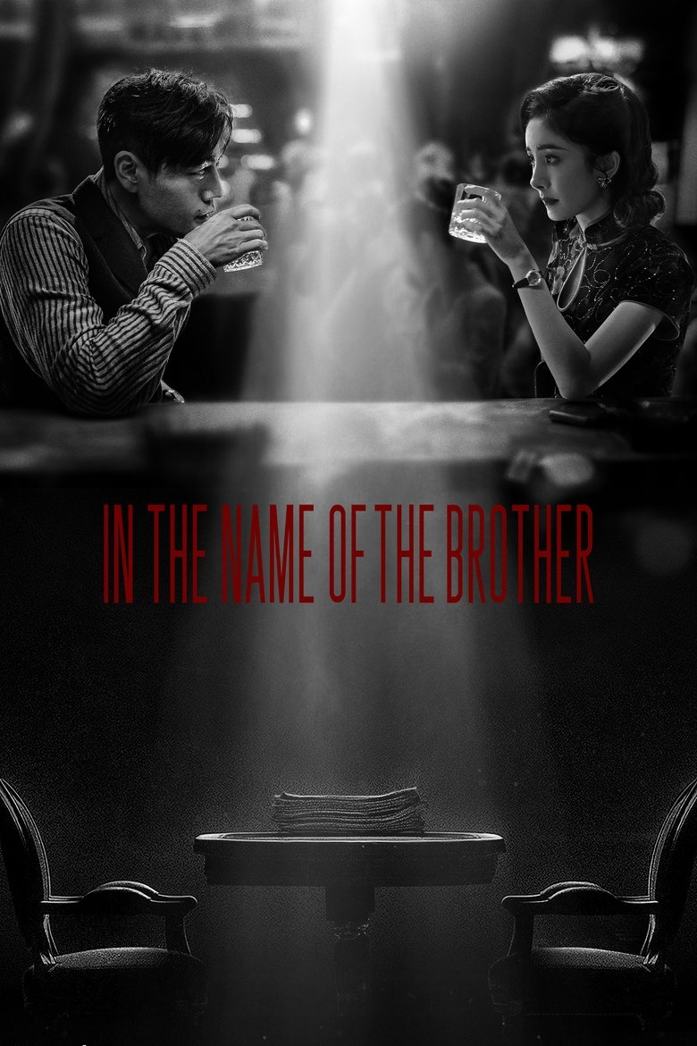 Show Poster
