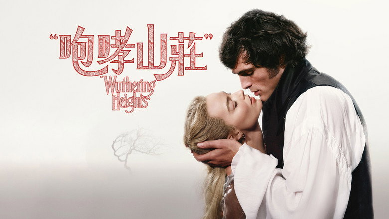 "Wuthering Heights" backdrop 6