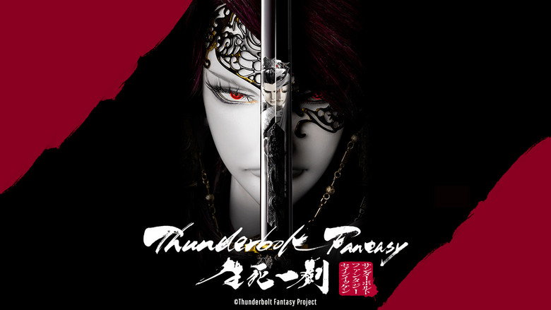Thunderbolt Fantasy: The Sword of Life and Death backdrop 6