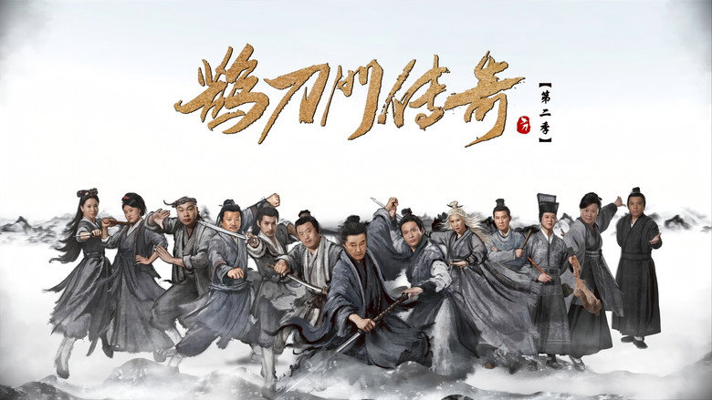 Legend of the Undercover Chef backdrop 2