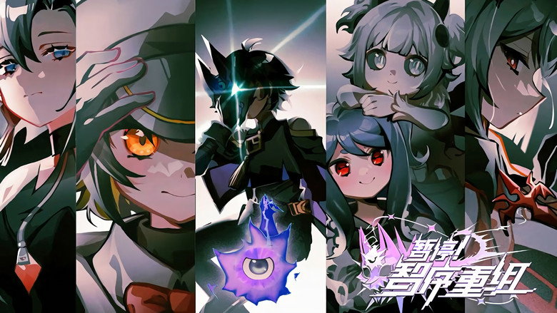 A War between Humans and AI backdrop 2