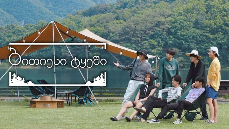 BTS In the SOOP backdrop 3