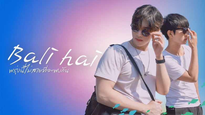 Bali Hai backdrop 1