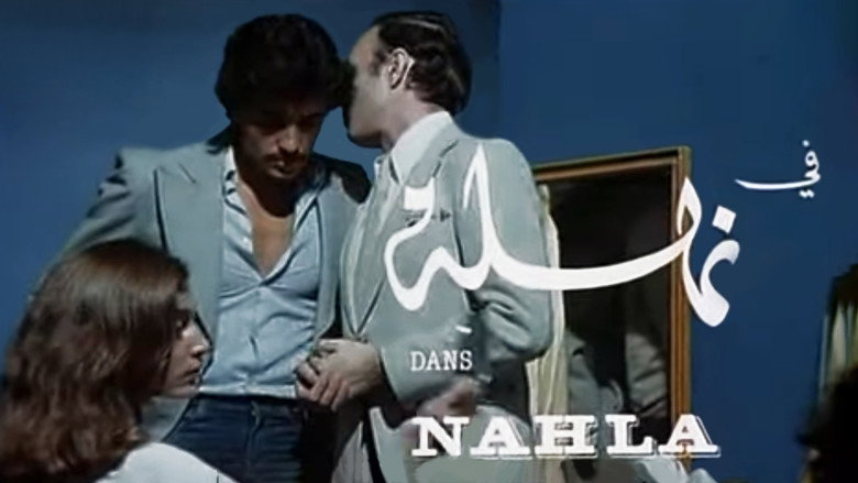 Nahla backdrop 5