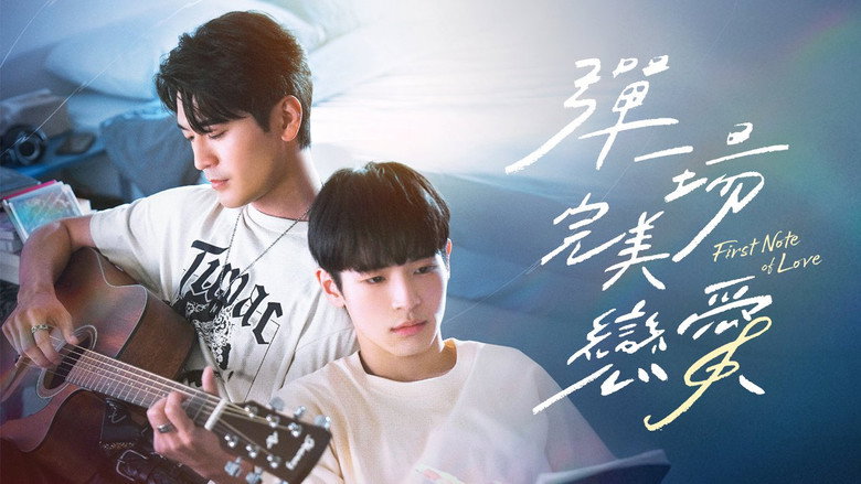 First Note of Love backdrop 7