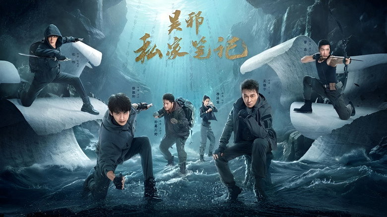 Time Raiders backdrop 4