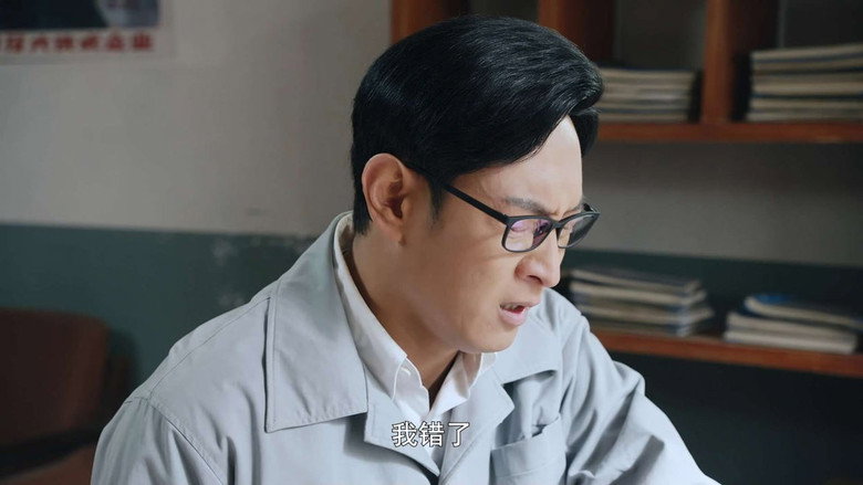 Episode 12
