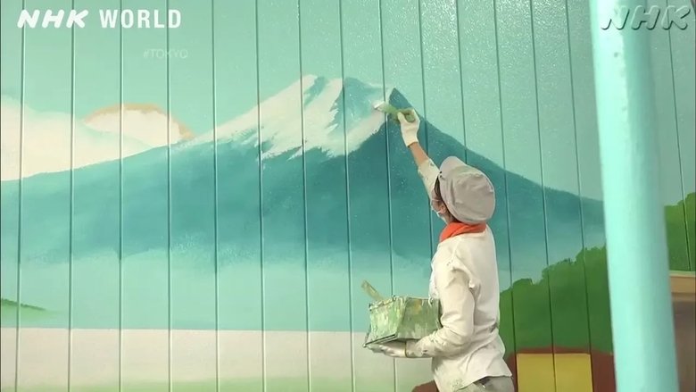 Reframing Art [#PublicBaths]