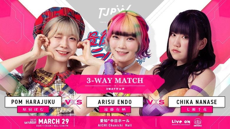 TJPW Yuki Arai's Final Two-Way Challenge ~Go for the Victory!!~ backdrop 6