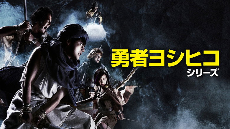 The Brave 'Yoshihiko' backdrop 3