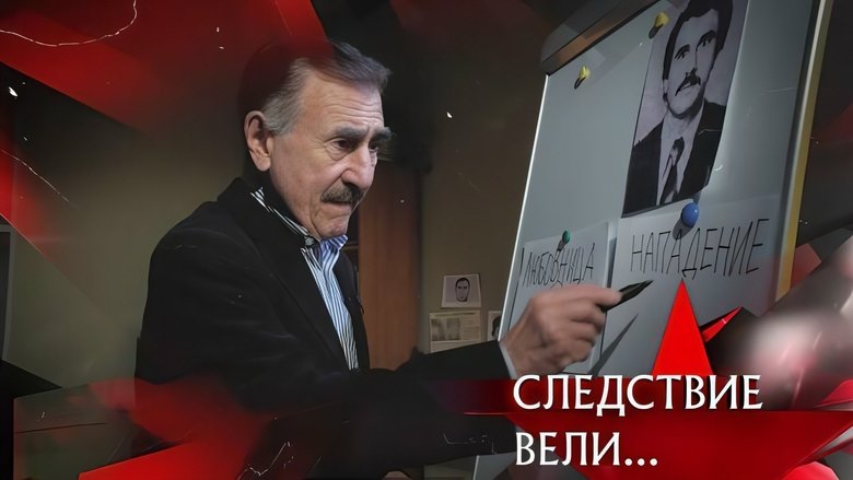 Episode 19