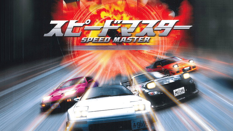 Speed Master backdrop 1