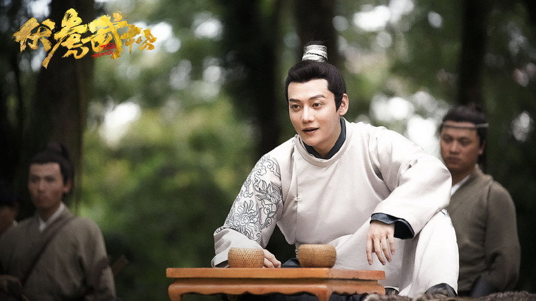 Tiger Hunter backdrop 6