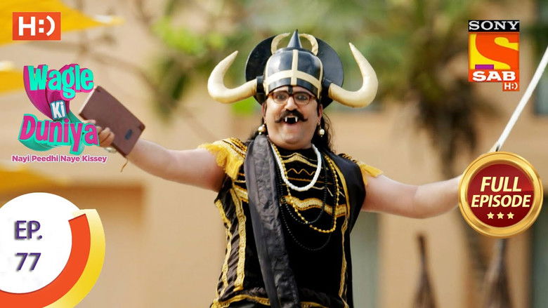 Atharva's Nightmares