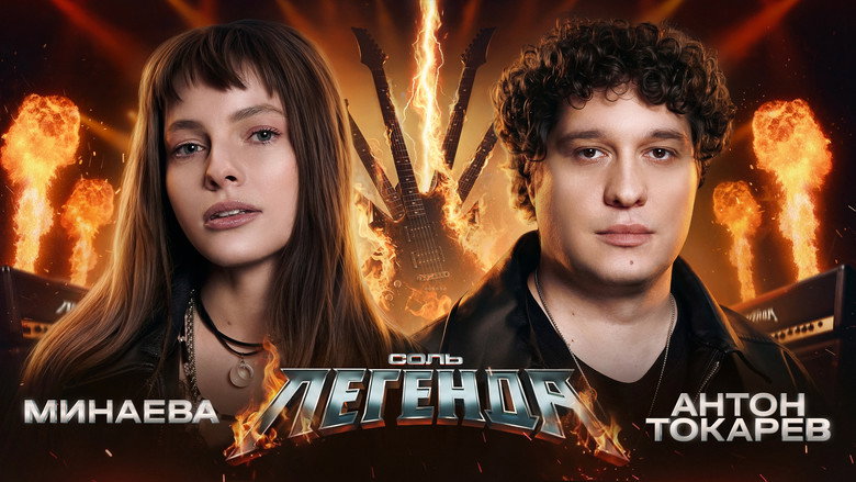 Episode 7